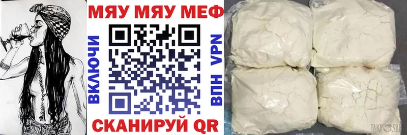 Где купить наркотики Кукмор ГАШИШ  Конопля  COCAIN  Alpha-PVP  Мефедрон 