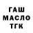 КЕТАМИН VHQ Alem MAKHSUTOV