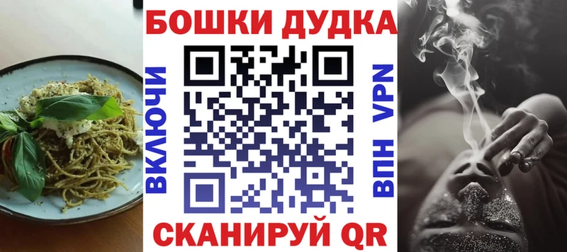Еда ТГК марихуана  наркошоп  Кукмор 