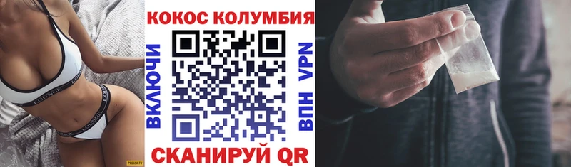 маркетплейс Telegram  где продают наркотики  Кукмор  COCAIN 99% 