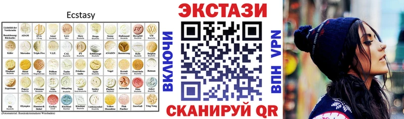 МЕГА как зайти Кукмор Ecstasy VHQ купить закладку