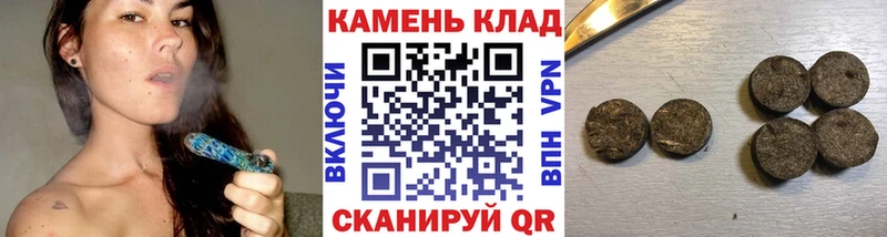 Гашиш хэш Кукмор