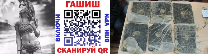 что такое наркотик  Кукмор  Гашиш гашик 