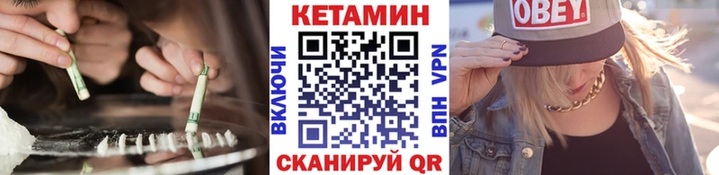 Кетамин ketamine  купить   ссылка на мегу   нарко площадка как зайти  Кукмор 