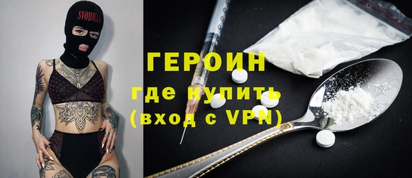 первитин Алексеевка