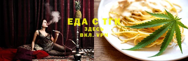 ALPHA-PVP Нефтегорск