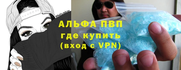 соль курить ск Кулебаки
