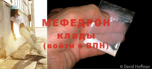винт Лабытнанги