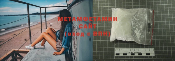 соль курить ск Кулебаки
