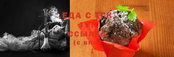 герыч Строитель