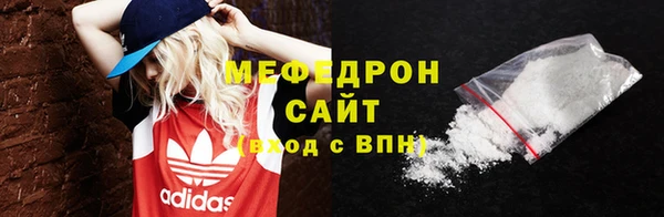 винт Лабытнанги
