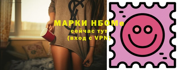 ALPHA PVP Кукмор