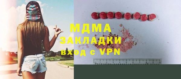 СК Лагань