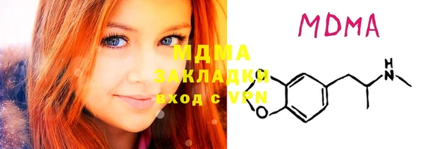 винт Лабытнанги