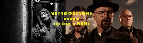 винт Лабытнанги