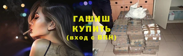 прущая мука Куйбышев
