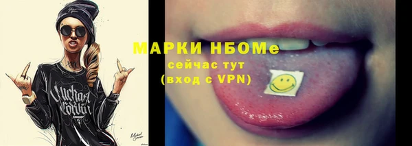 ALPHA PVP Кукмор