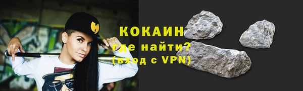 соль курить ск Кулебаки