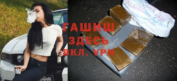 прущая мука Куйбышев