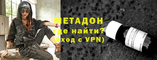 ALPHA PVP Кукмор