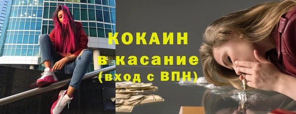 прущая мука Куйбышев