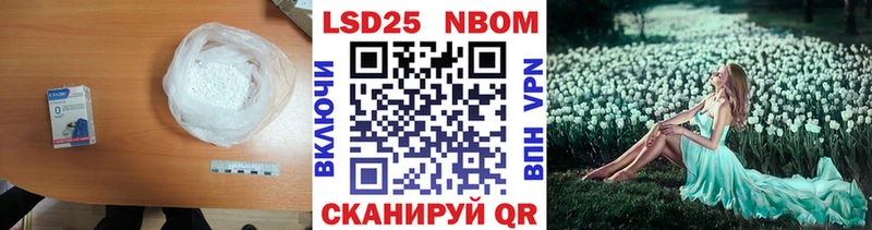 МЕГА ссылка Кукмор Лсд 25 экстази кислота