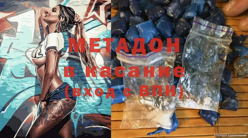 где найти наркотики  Кукмор  МЕТАДОН methadone 