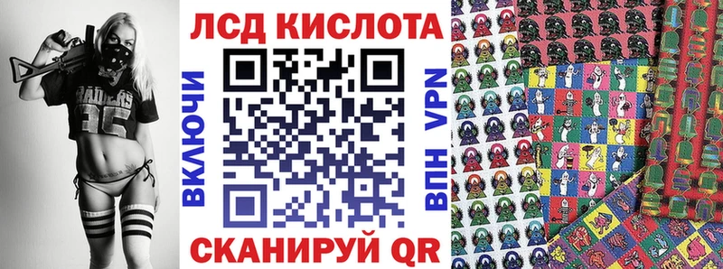 Марки N-bome 1,5мг  цены   Кукмор 