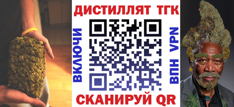гидра маркетплейс Кукмор ТГК жижа цены