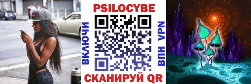 Псилоцибиновые грибы мухоморы  Кукмор 